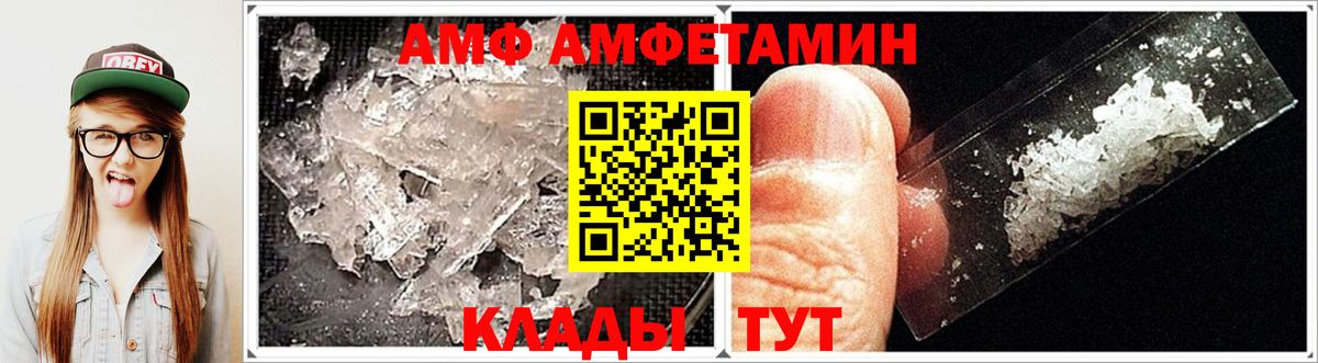 Амфетамин 97% Гусиноозёрск