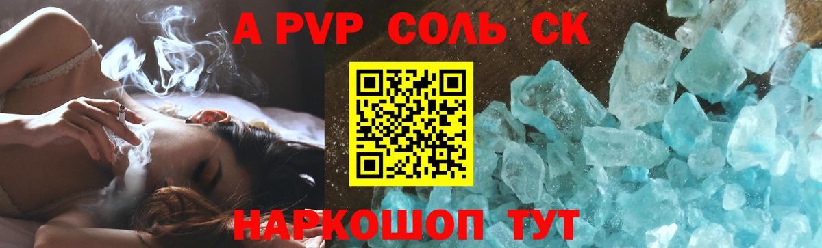 Alfa_PVP СК Гусиноозёрск