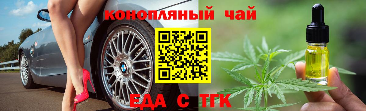 Гусиноозёрск  Canna-Cookies марихуана  Вход с VPN 