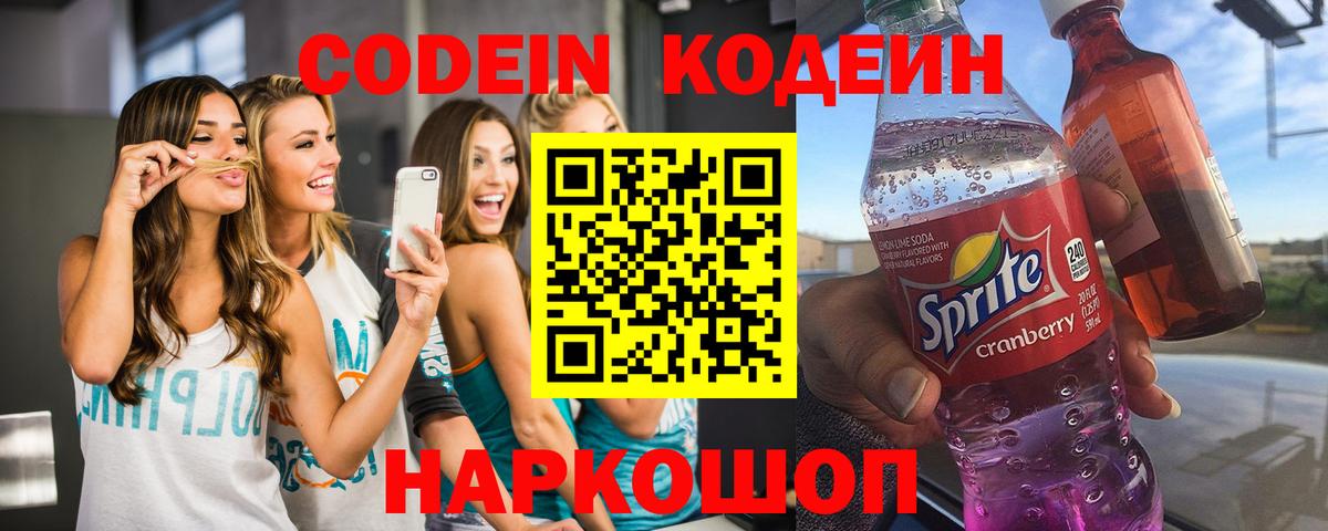 Кокаин  Бошки Шишки  Героин  Гусиноозёрск  ГАШ  Мефедрон   Вход с VPN 