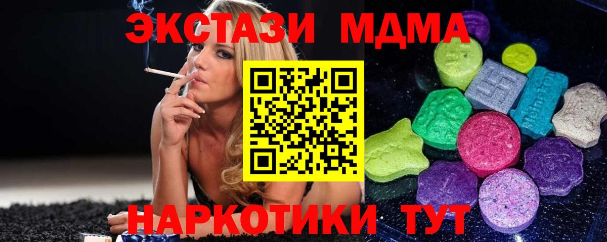 Ecstasy 280мг Гусиноозёрск