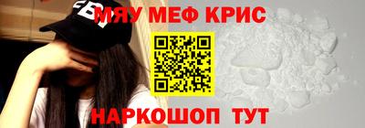 PSILOCYBIN Кумертау