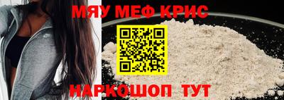 PSILOCYBIN Кумертау