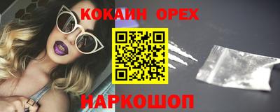 индика Кулебаки