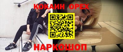 PSILOCYBIN Кумертау