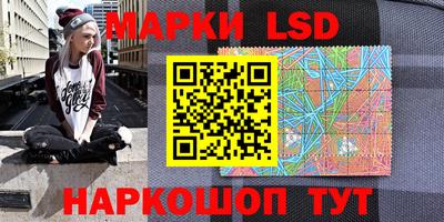 PSILOCYBIN Кумертау