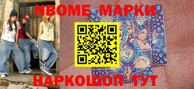 PSILOCYBIN Кумертау