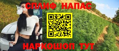 PSILOCYBIN Кумертау