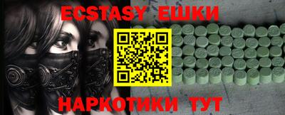 PSILOCYBIN Кунгур