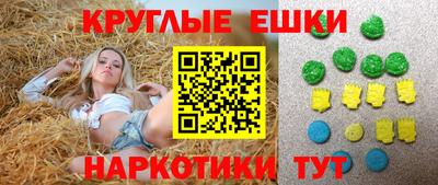 PSILOCYBIN Кумертау