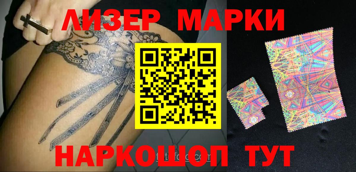 LSD-25 экстази ecstasy  Лсд 25 экстази кислота  LSD-25 экстази  Гусиноозёрск  Вход с VPN 