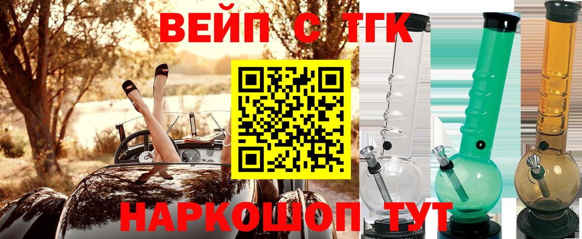 Дистиллят ТГК Wax Гусиноозёрск