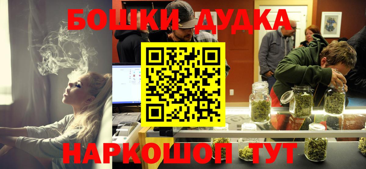 Каннабис тримм Гусиноозёрск