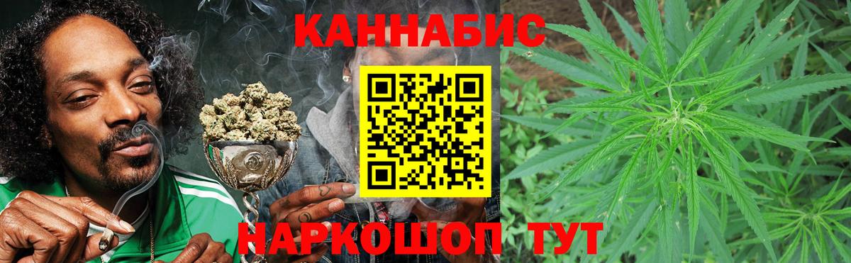 Бошки Шишки Ganja  Бошки марихуана гибрид  Вход с VPN  Бошки Шишки Ganja  Гусиноозёрск 